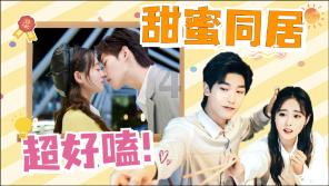 可爱兔子营救
