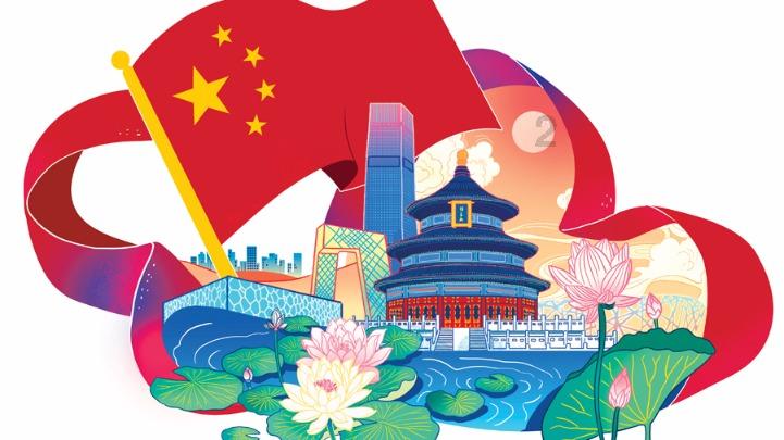秘密的手稿