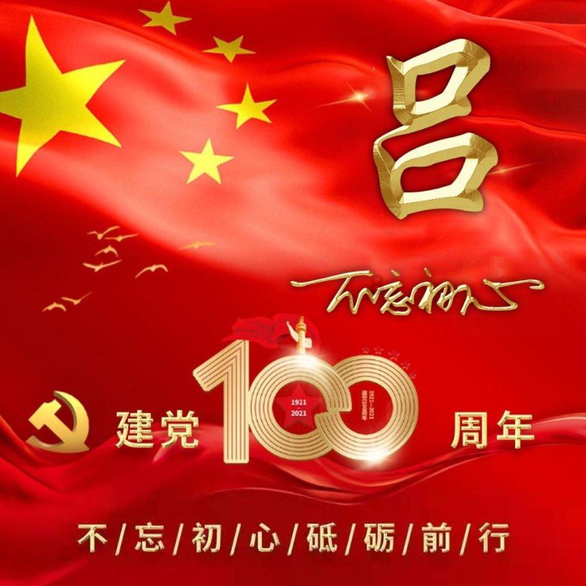 39岁周晓涵「同框67岁陈美凤」不科学! 喝喜酒遇5名大咖偶像