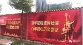 最美的校园女生67